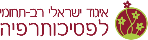 israel_psychotherapy_logo